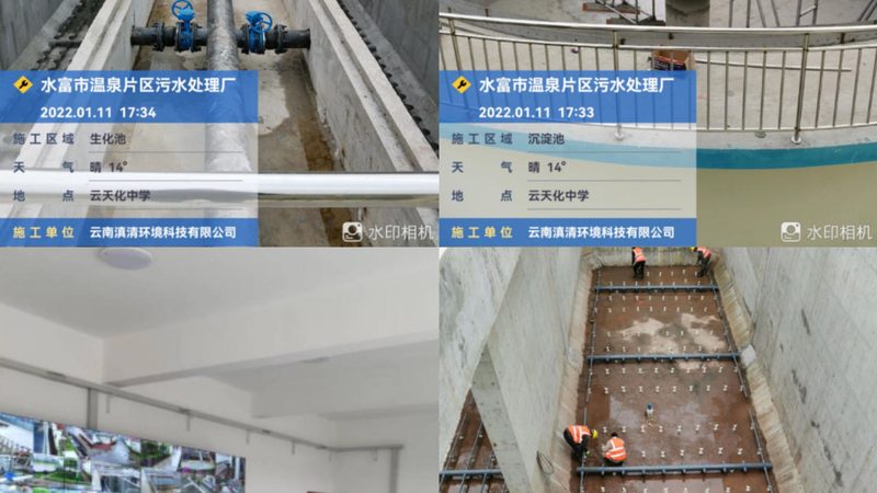 污水处理设备加盟，如何选择合适的合作伙伴？**